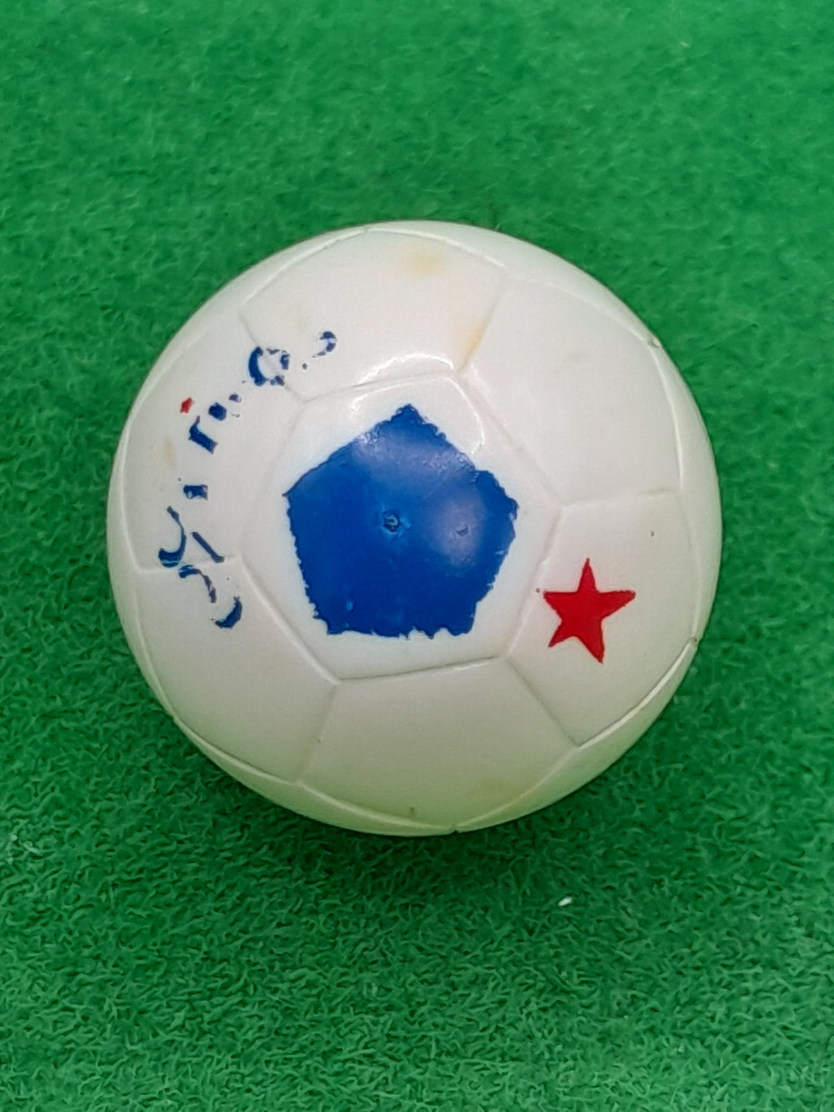 Subbuteo pallone originale Ariva 61190