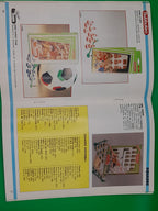 Subbuteo catalogo 1990 - Lingua italiana